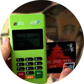 微信支付寶刷卡三合一POS機